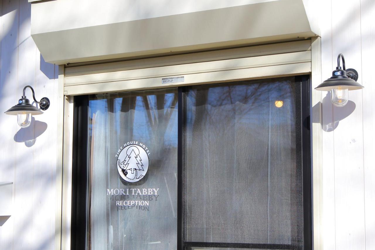 Tiny House Hotel Moritabby Yamanakako Exterior photo